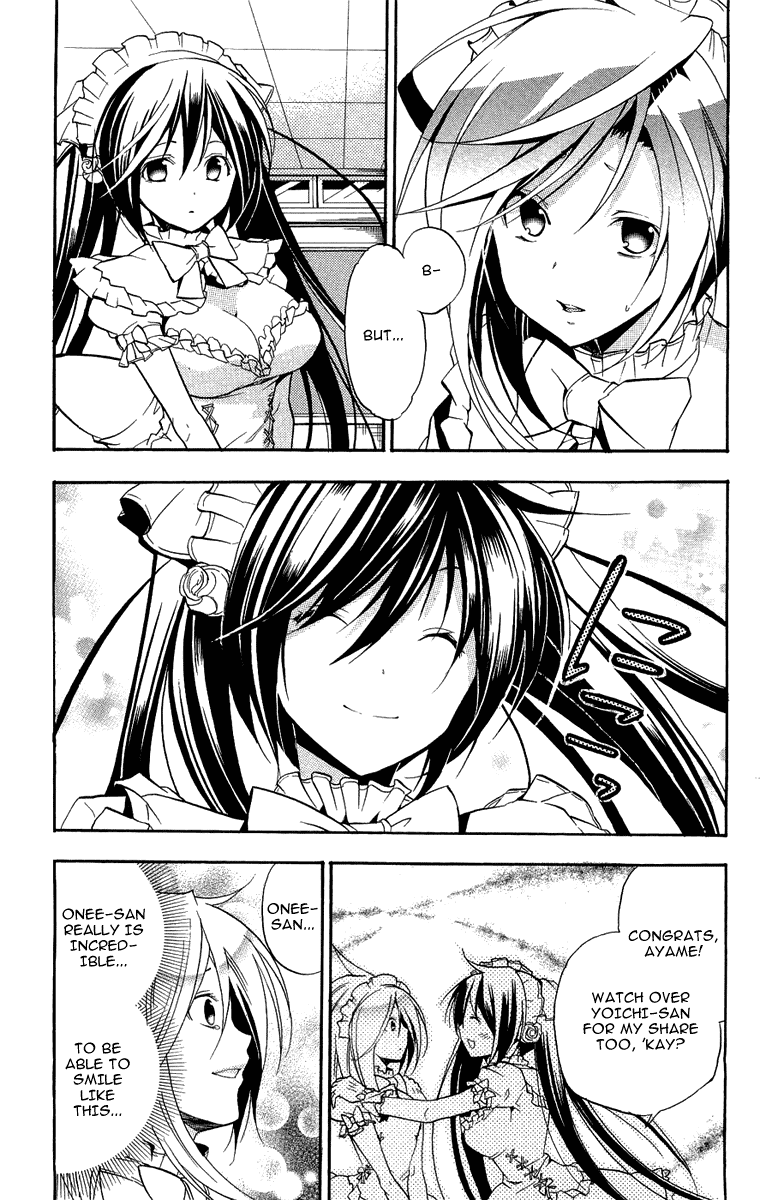 Asu no Yoichi! Chapter 18 page 43 - Chapter 18: Karasuma White Maid Team