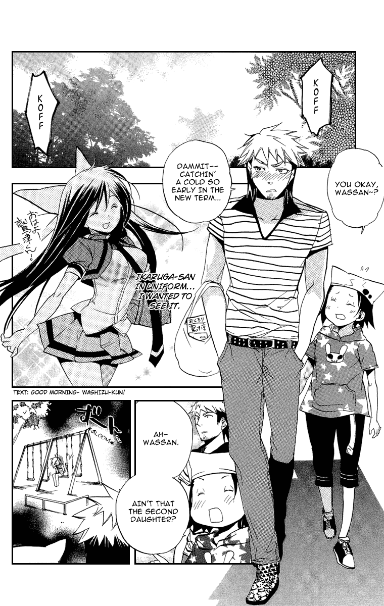 Asu no Yoichi! Chapter 18 page 8 - Chapter 18: Karasuma White Maid Team