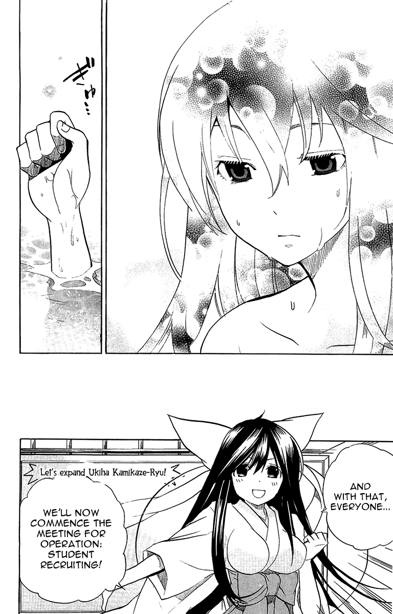 Asu no Yoichi! Chapter 19.1 page 13 - Chapter 19.1: Ibuki Project