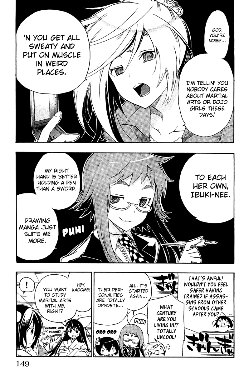 Asu no Yoichi! Chapter 19.1 page 8 - Chapter 19.1: Ibuki Project