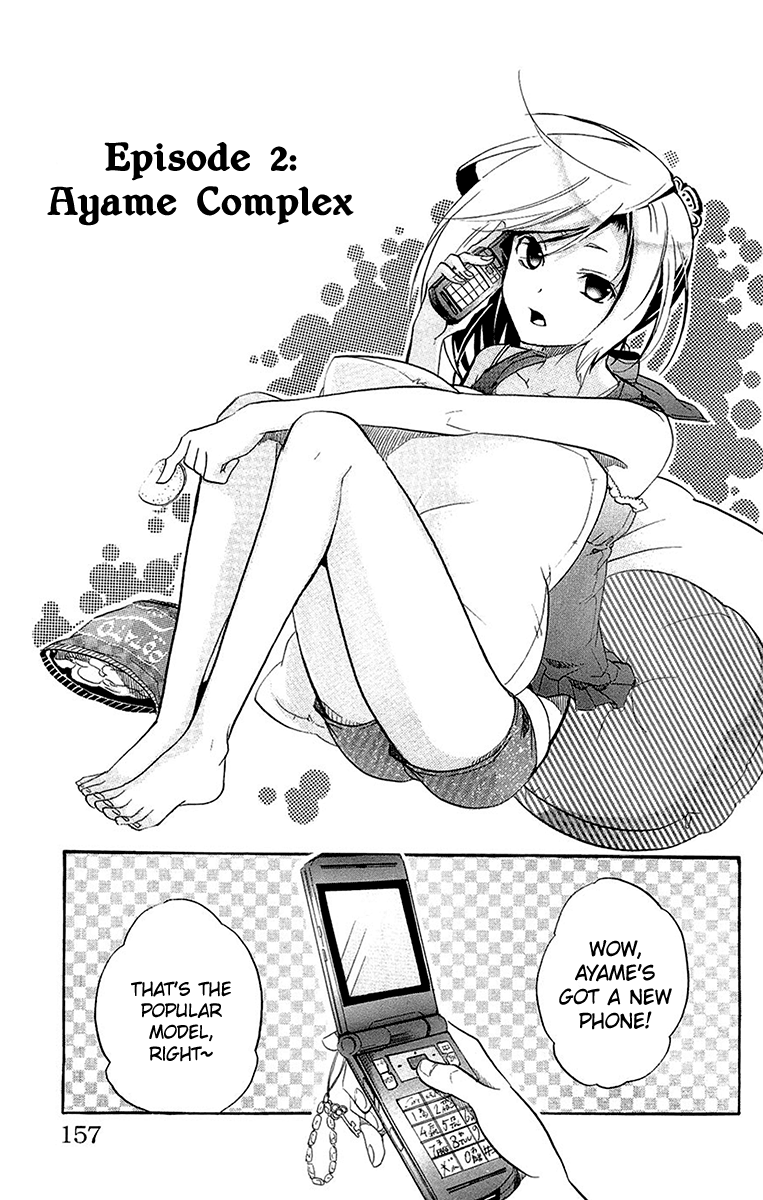 Asu no Yoichi! Chapter 19.2 page 1 - Chapter 19.2: Ayame Complex