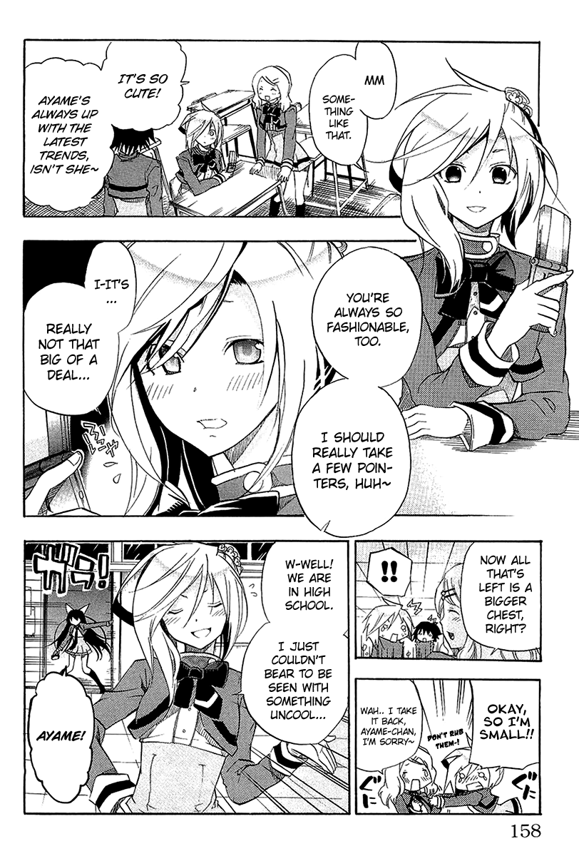 Asu no Yoichi! Chapter 19.2 page 2 - Chapter 19.2: Ayame Complex