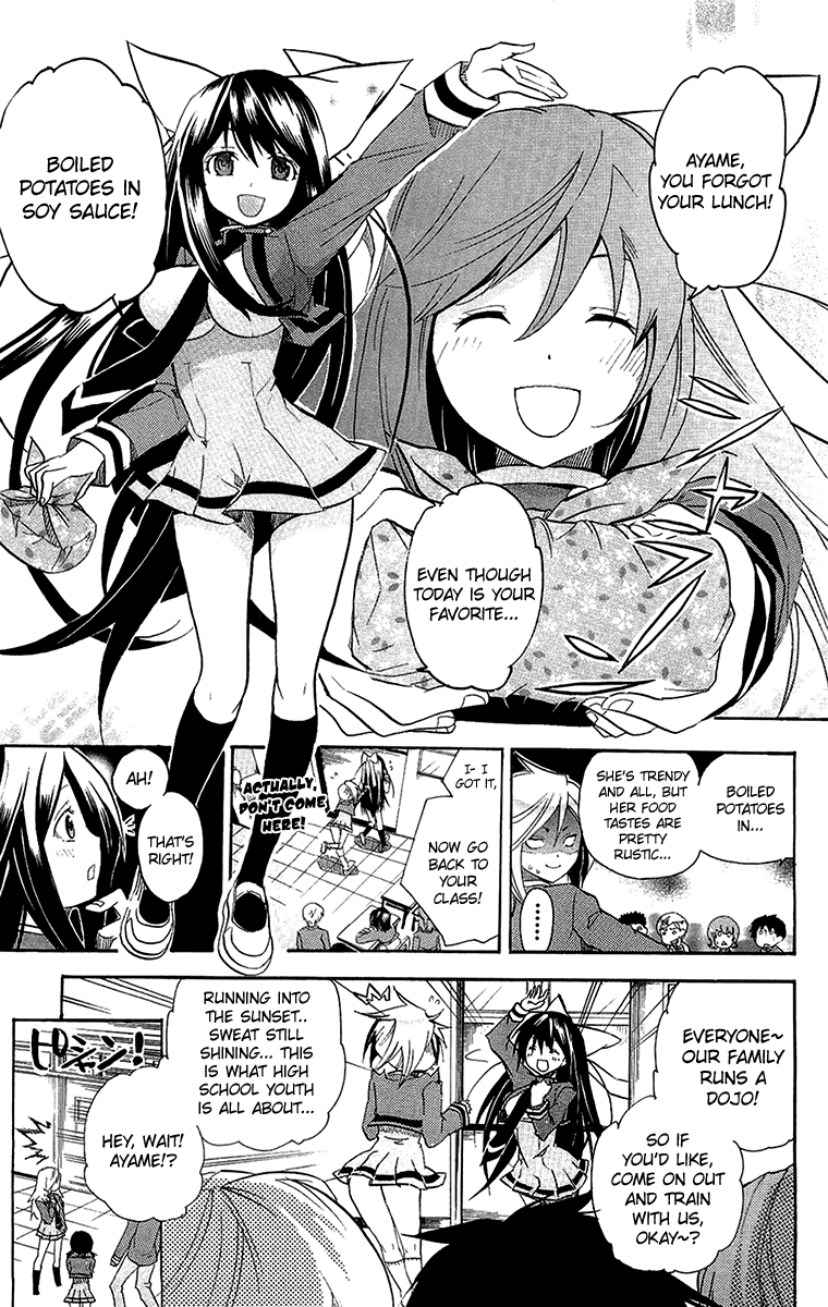 Asu no Yoichi! Chapter 19.2 page 3 - Chapter 19.2: Ayame Complex