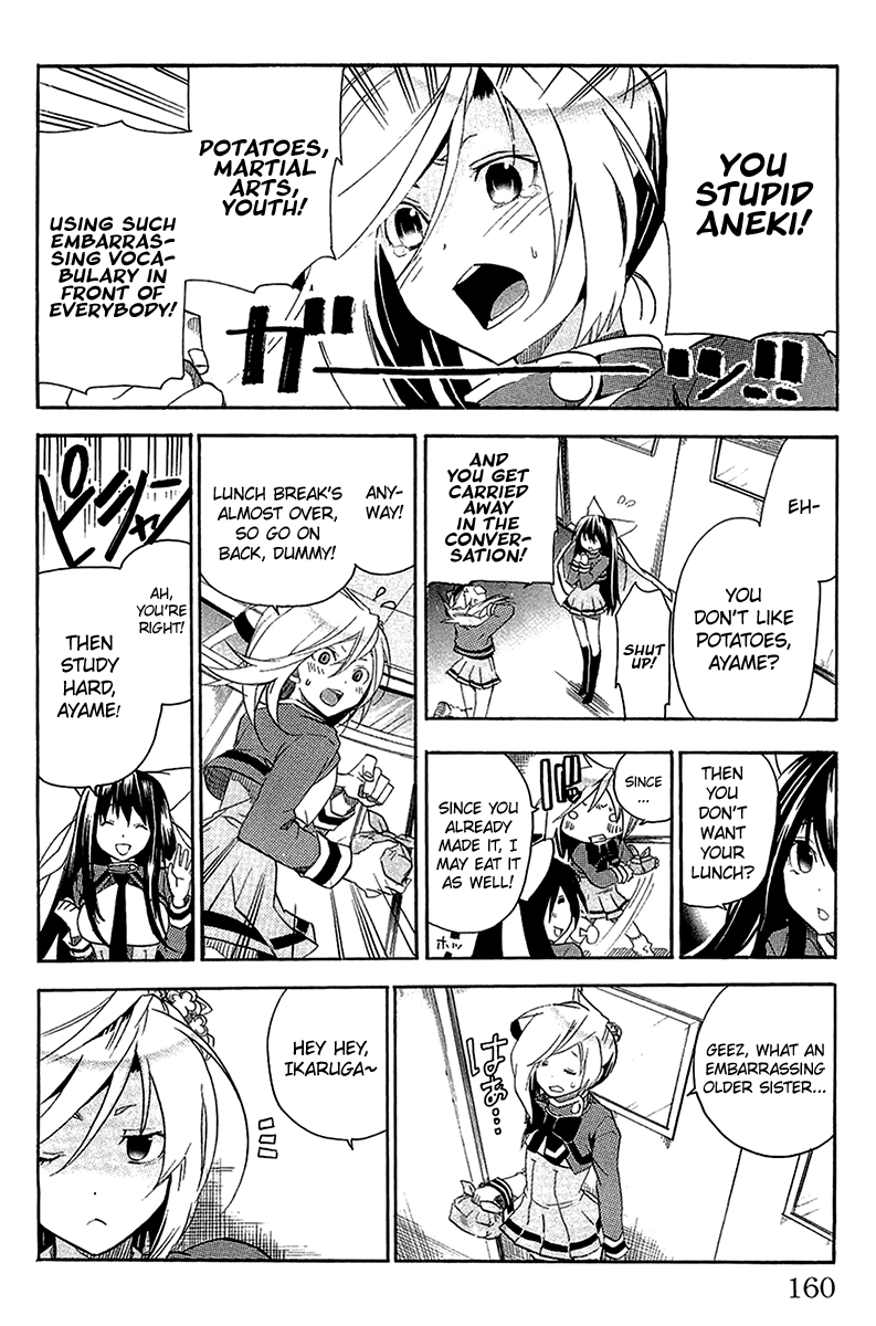 Asu no Yoichi! Chapter 19.2 page 4 - Chapter 19.2: Ayame Complex