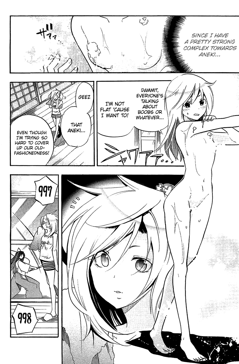 Asu no Yoichi! Chapter 19.2 page 6 - Chapter 19.2: Ayame Complex