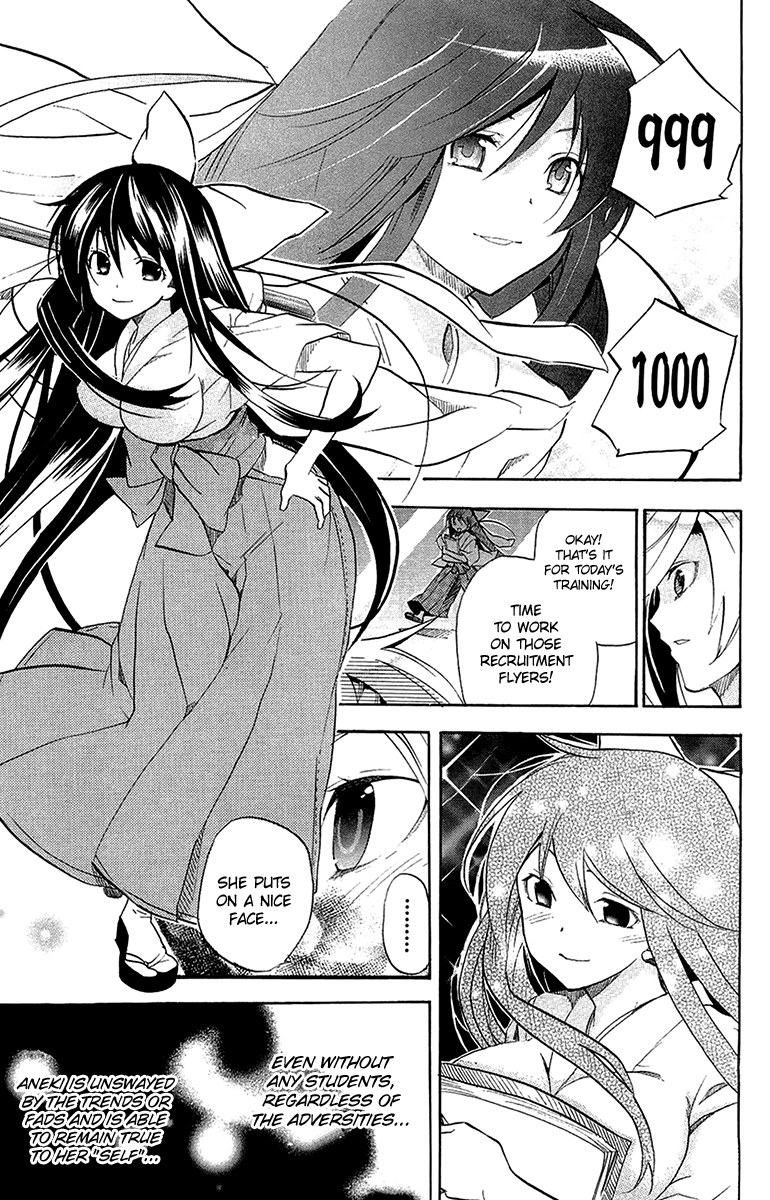 Asu no Yoichi! Chapter 19.2 page 7 - Chapter 19.2: Ayame Complex