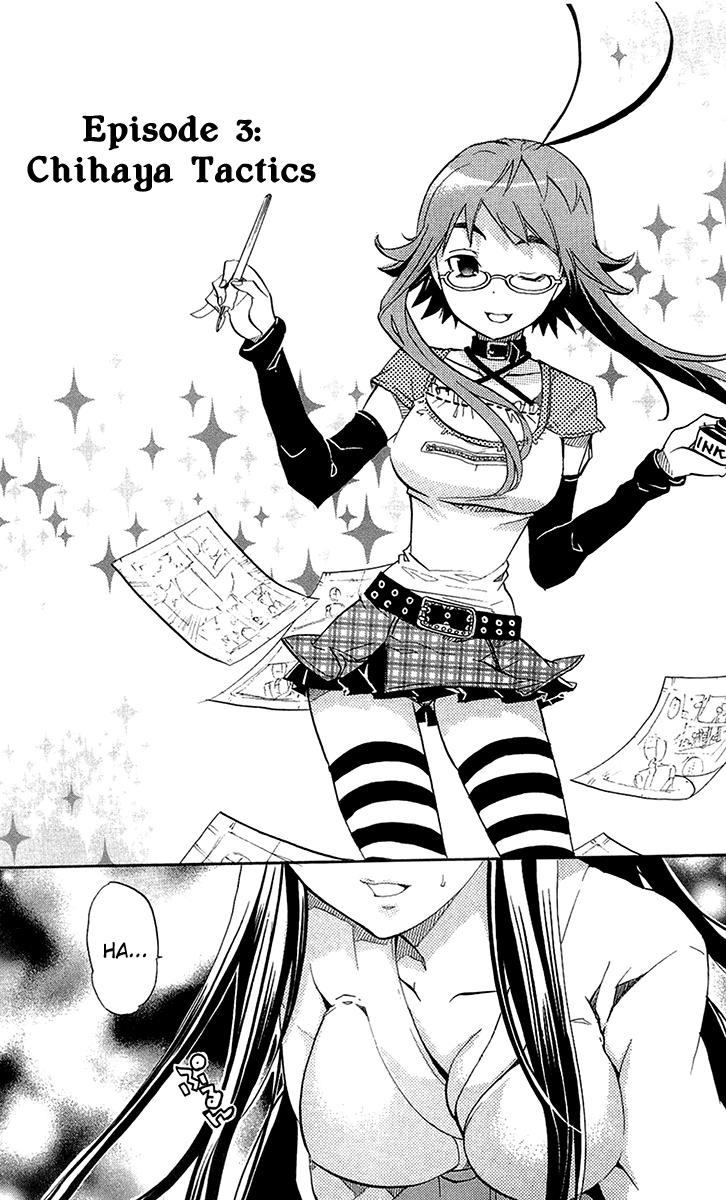 Asu no Yoichi! Chapter 19.3 page 1 - Chapter 19.3: Chihaya Tactic