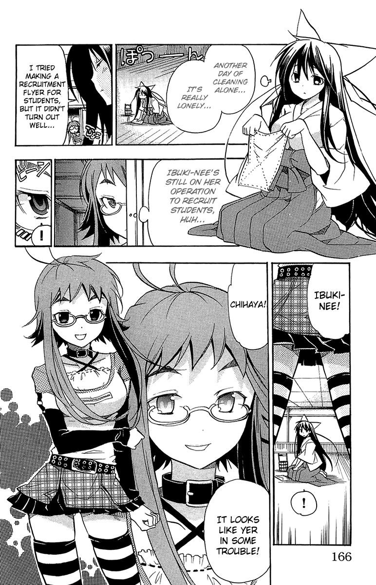 Asu no Yoichi! Chapter 19.3 page 2 - Chapter 19.3: Chihaya Tactic
