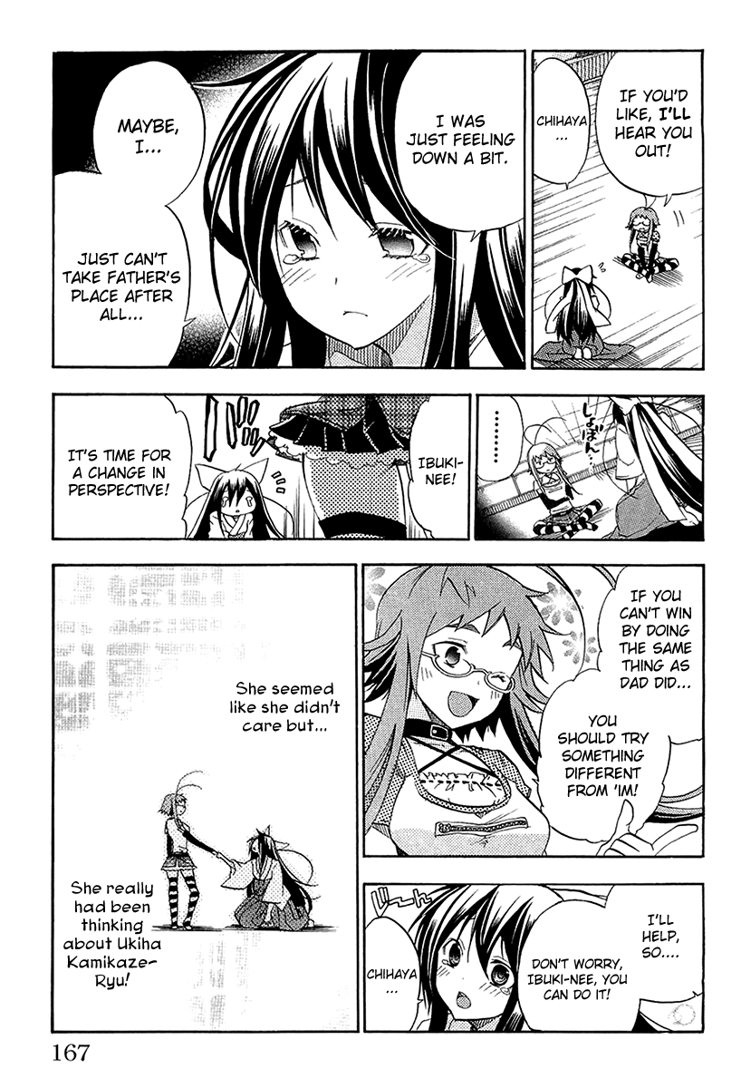 Asu no Yoichi! Chapter 19.3 page 3 - Chapter 19.3: Chihaya Tactic