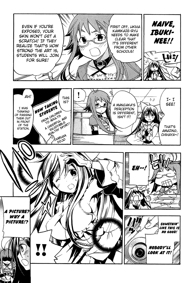Asu no Yoichi! Chapter 19.3 page 5 - Chapter 19.3: Chihaya Tactic