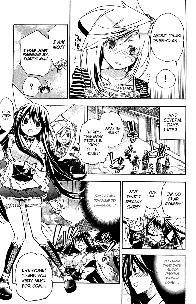 Asu no Yoichi! Chapter 19.3 page 7 - Chapter 19.3: Chihaya Tactic