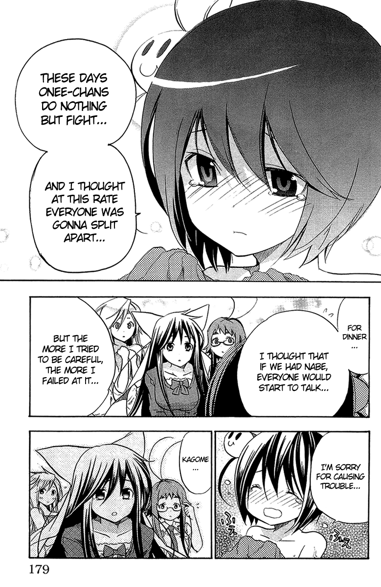 Asu no Yoichi! Chapter 19.4 page 7 - Chapter 19.4: Kagome Panic