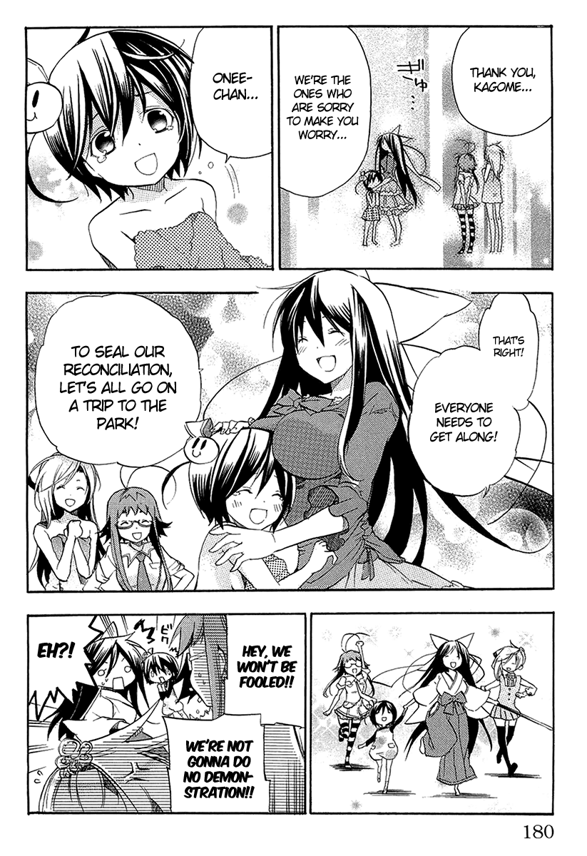 Asu no Yoichi! Chapter 19.4 page 8 - Chapter 19.4: Kagome Panic
