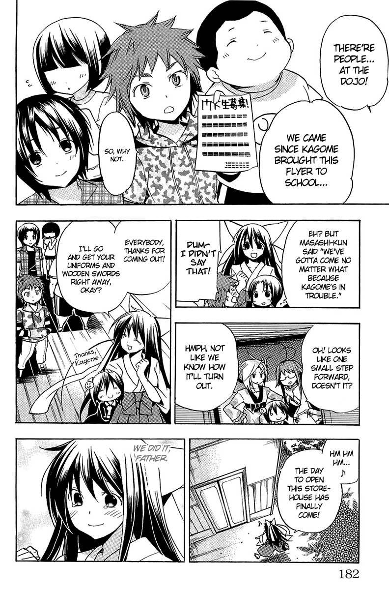 Asu no Yoichi! Chapter 19.5 page 2 - Chapter 19.5: Ikaruga Disneyland