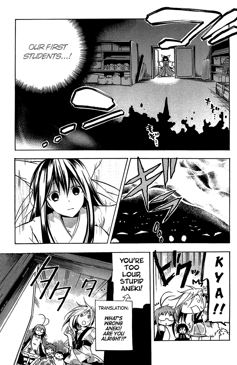 Asu no Yoichi! Chapter 19.5 page 3 - Chapter 19.5: Ikaruga Disneyland