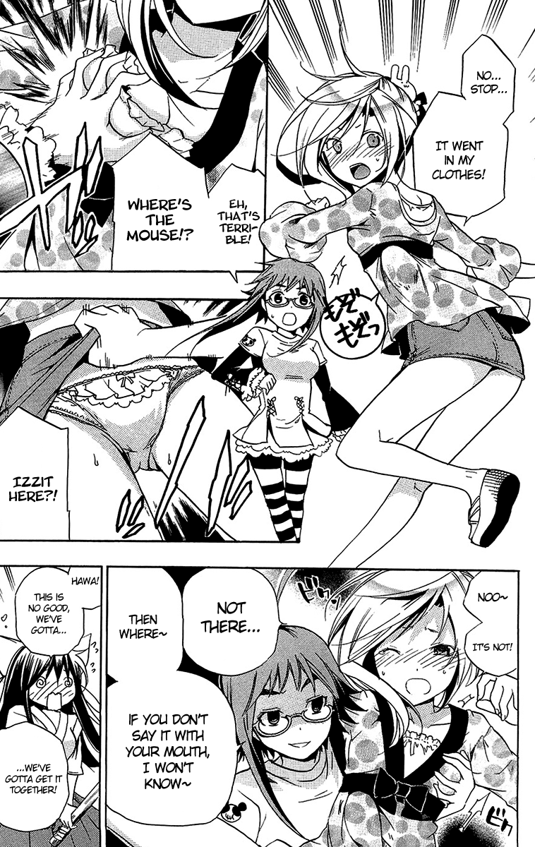 Asu no Yoichi! Chapter 19.5 page 5 - Chapter 19.5: Ikaruga Disneyland