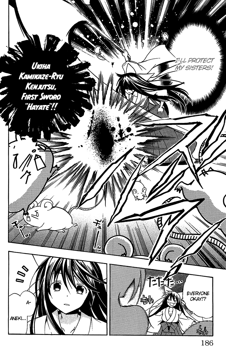 Asu no Yoichi! Chapter 19.5 page 6 - Chapter 19.5: Ikaruga Disneyland