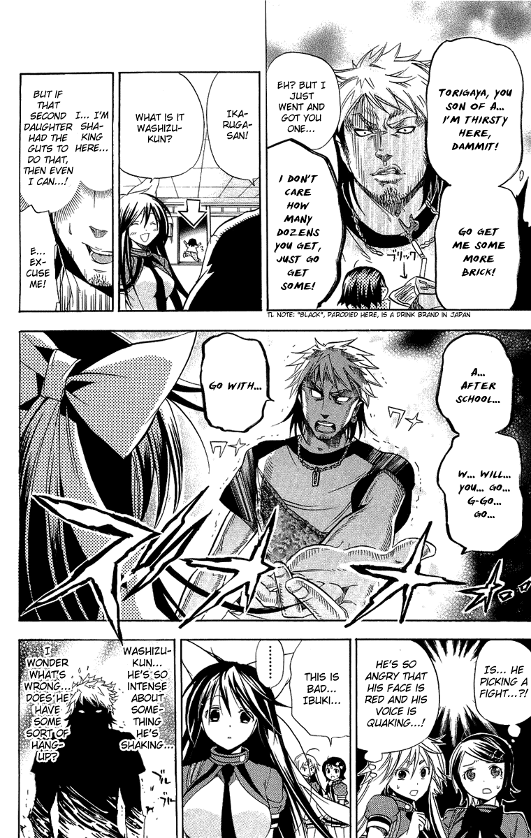 Asu no Yoichi! Chapter 19 page 12 - Chapter 19: Lets Have a "Double Date"
