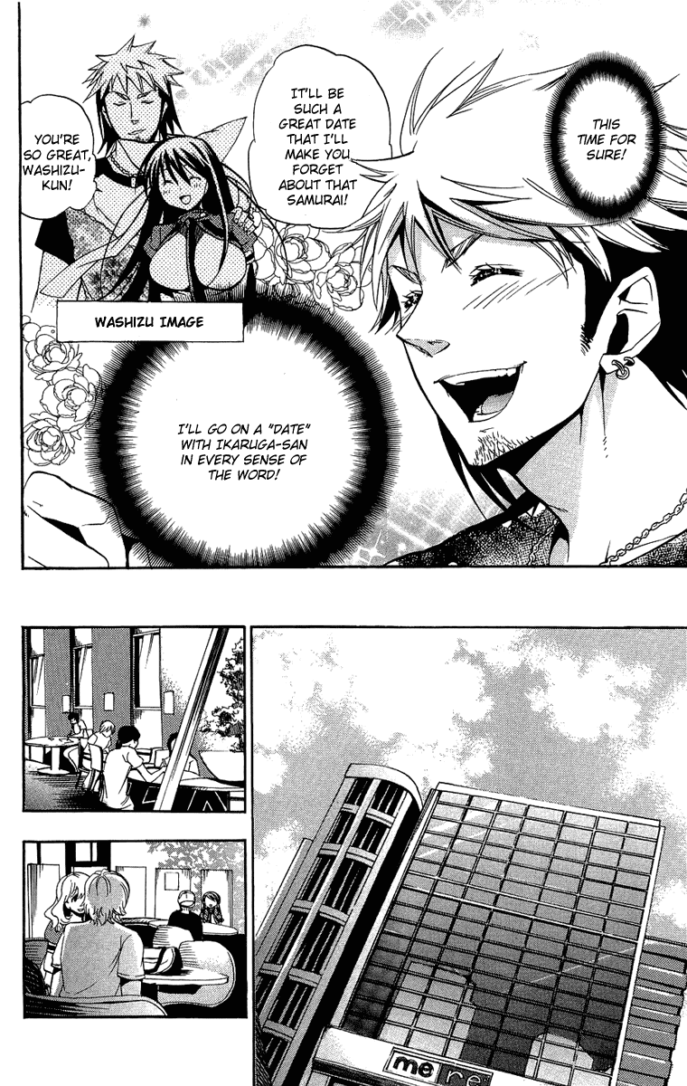 Asu no Yoichi! Chapter 19 page 14 - Chapter 19: Lets Have a "Double Date"