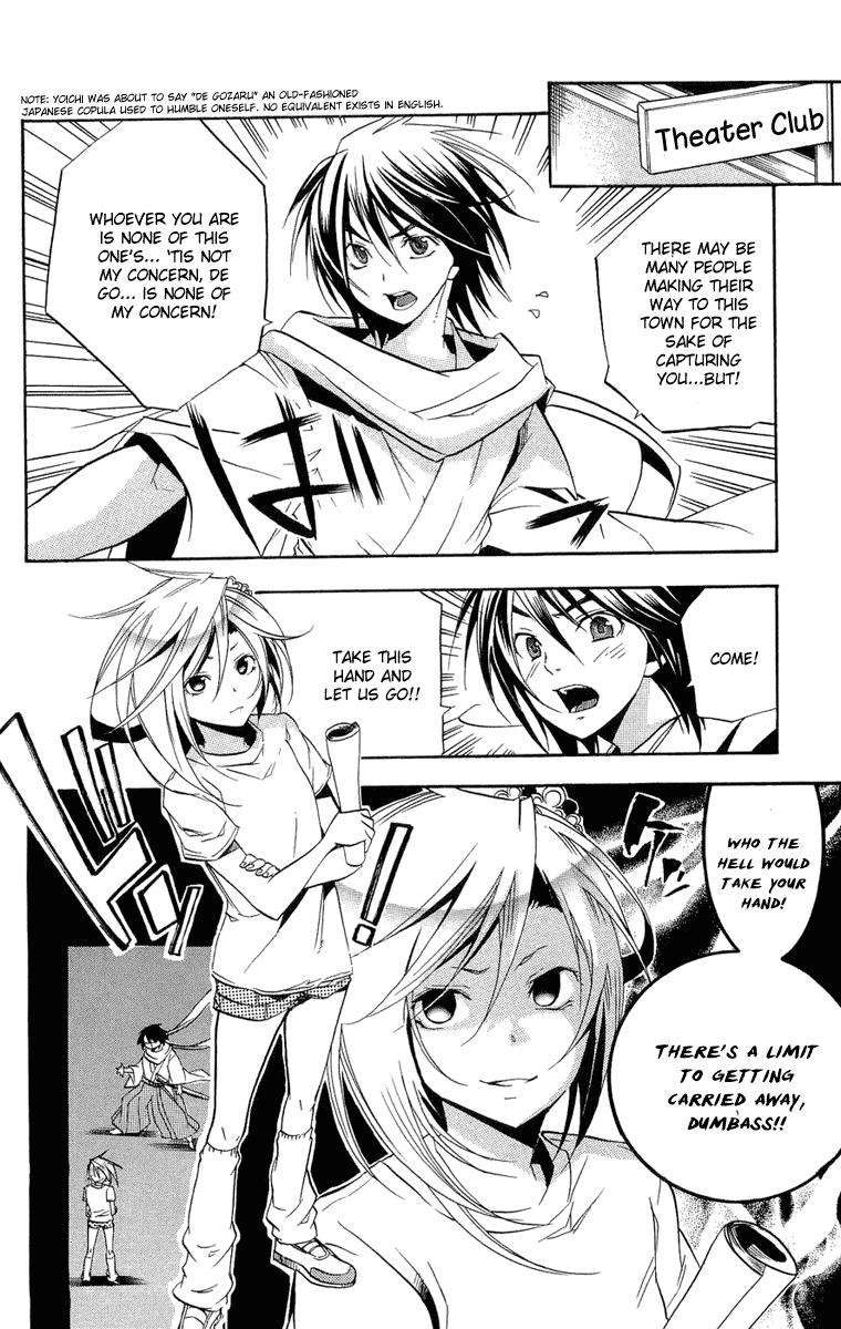 Asu no Yoichi! Chapter 19 page 2 - Chapter 19: Lets Have a "Double Date"