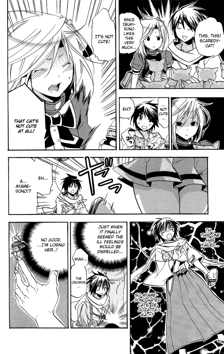 Asu no Yoichi! Chapter 19 page 26 - Chapter 19: Lets Have a "Double Date"