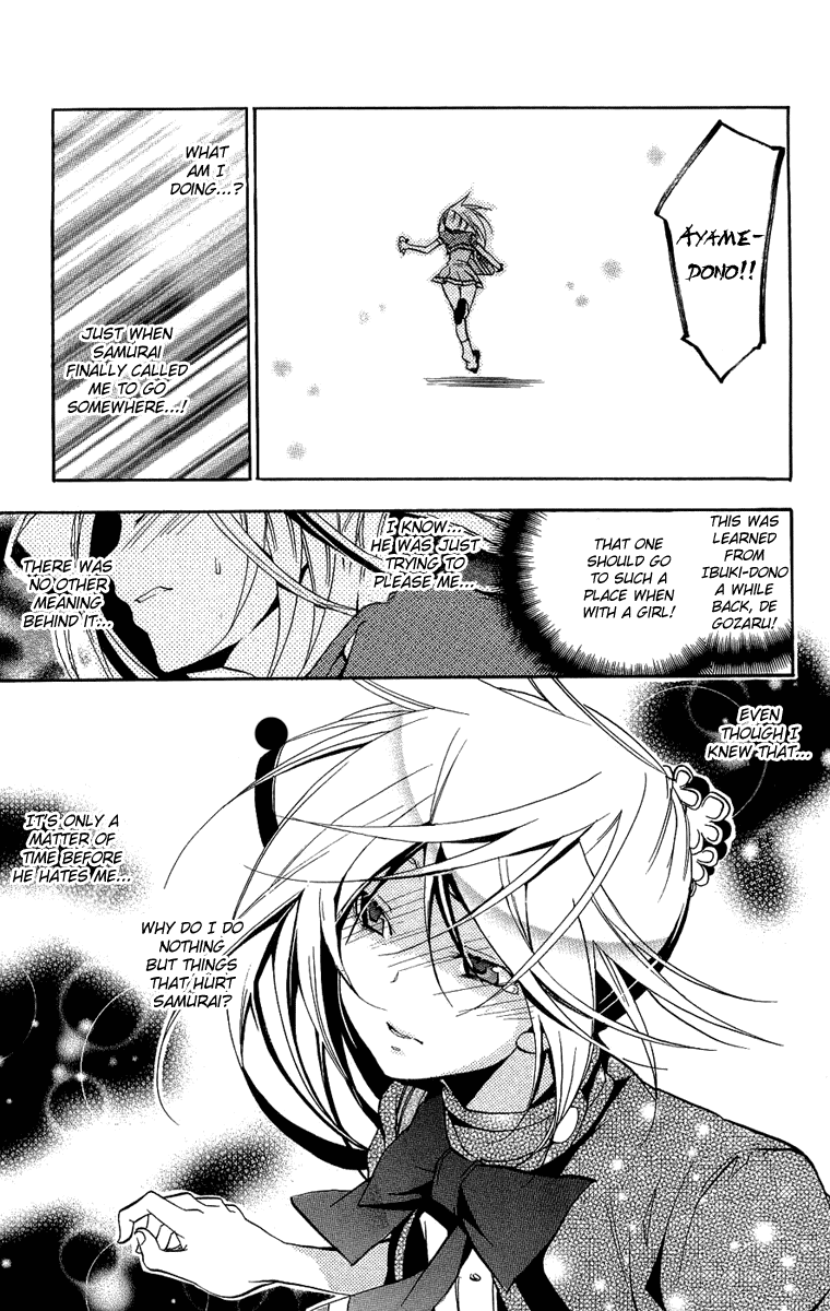 Asu no Yoichi! Chapter 19 page 27 - Chapter 19: Lets Have a "Double Date"