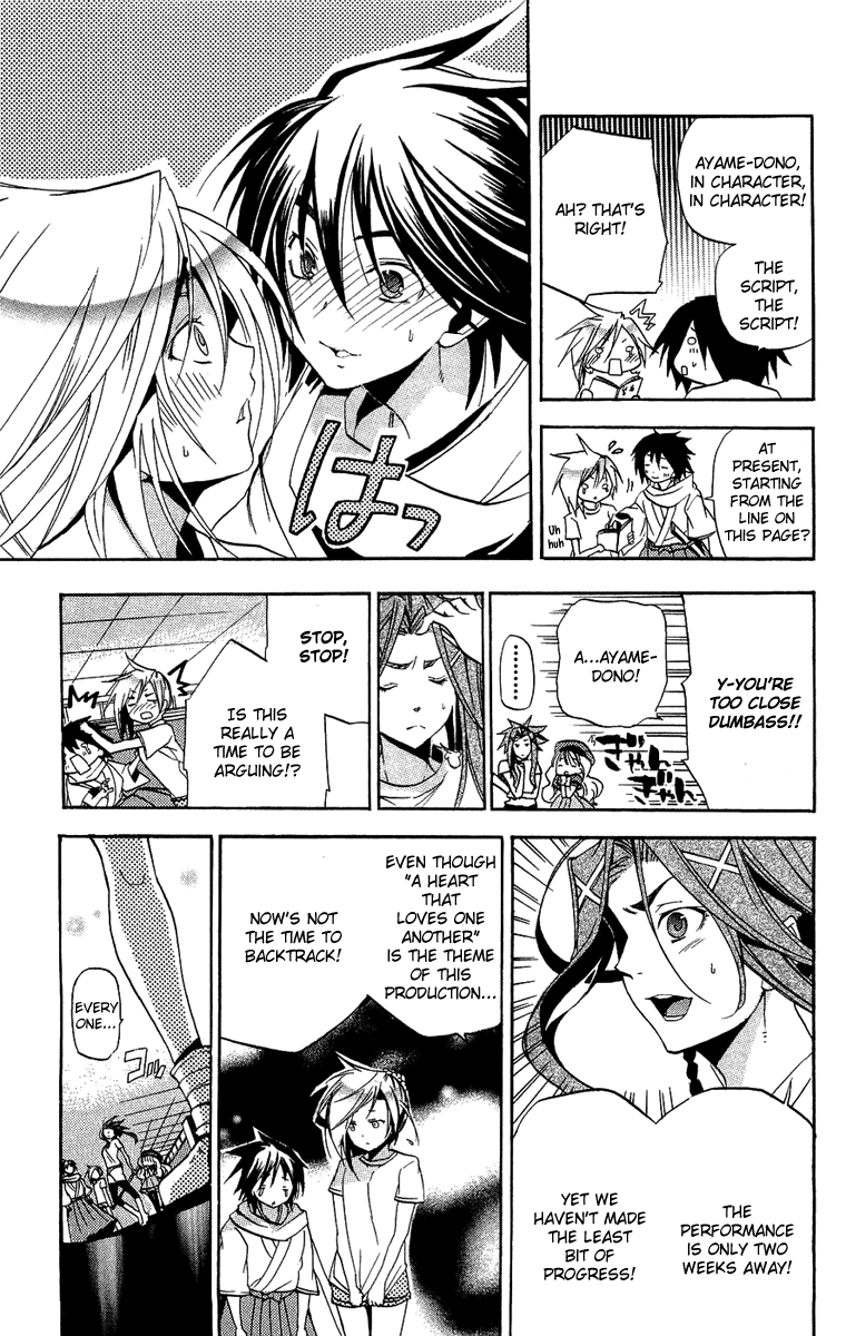 Asu no Yoichi! Chapter 19 page 3 - Chapter 19: Lets Have a "Double Date"