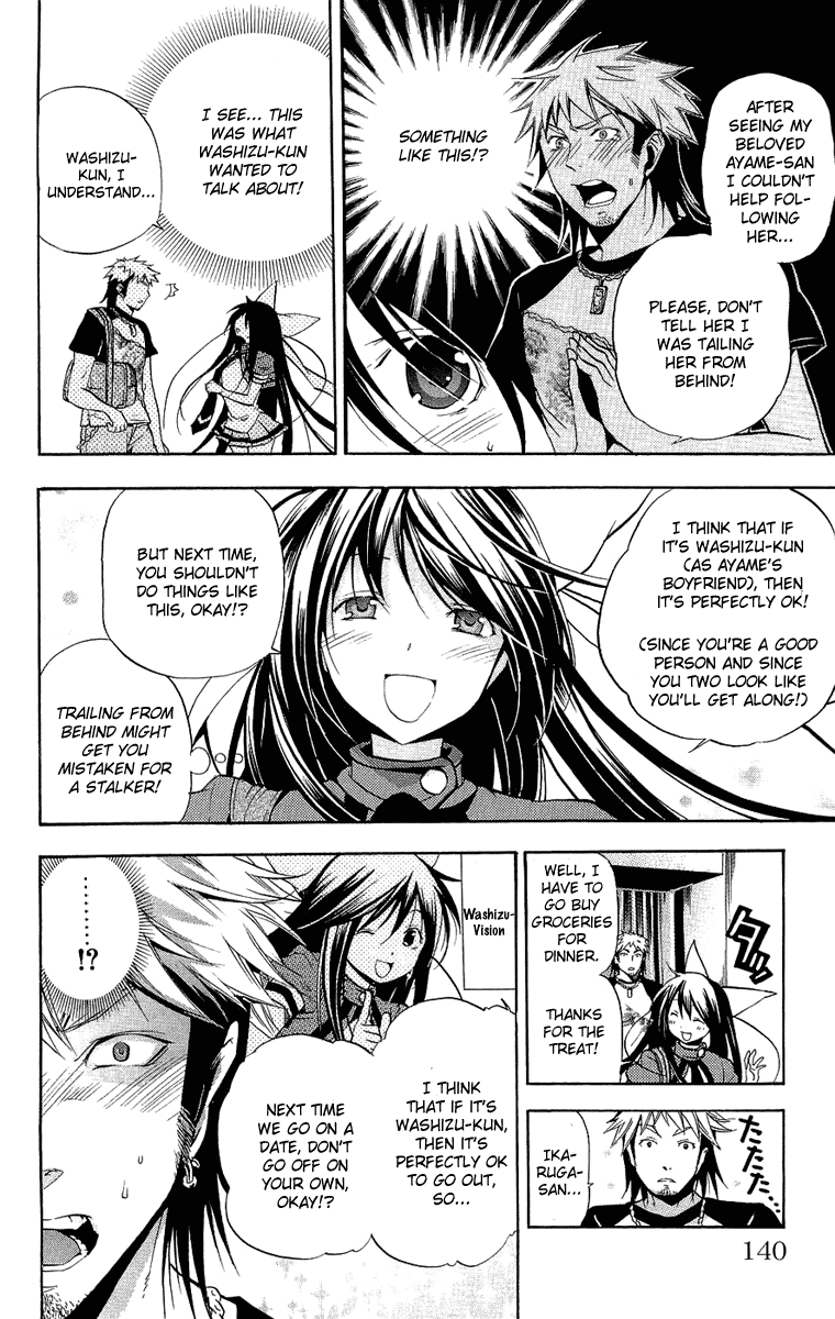 Asu no Yoichi! Chapter 19 page 44 - Chapter 19: Lets Have a "Double Date"