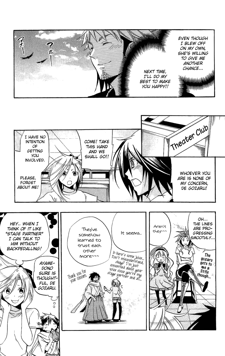 Asu no Yoichi! Chapter 19 page 45 - Chapter 19: Lets Have a "Double Date"
