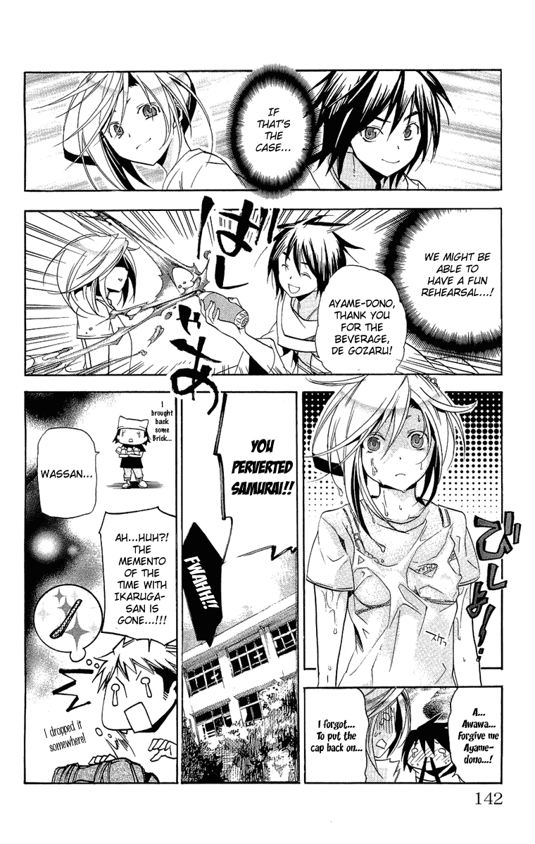 Asu no Yoichi! Chapter 19 page 46 - Chapter 19: Lets Have a "Double Date"