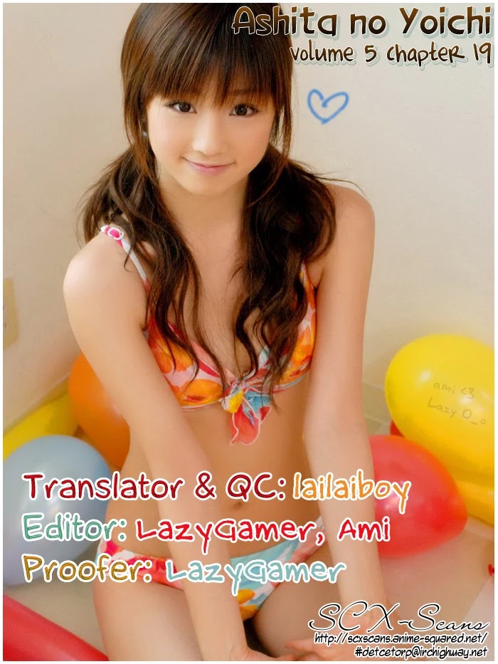 Asu no Yoichi! Chapter 19 page 48 - Chapter 19: Lets Have a "Double Date"