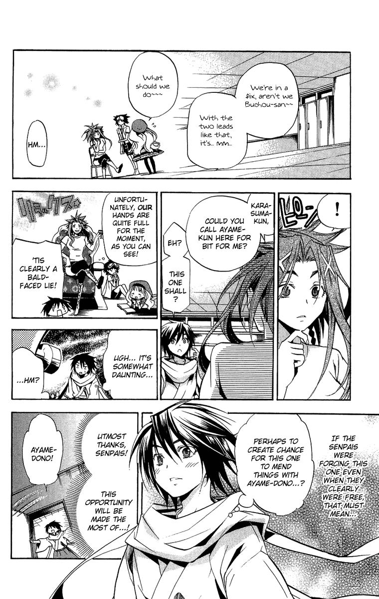 Asu no Yoichi! Chapter 19 page 6 - Chapter 19: Lets Have a "Double Date"