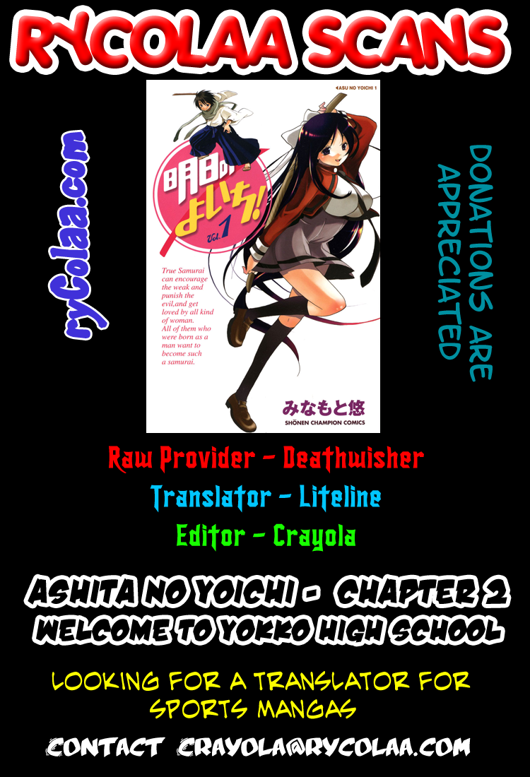 Asu no Yoichi! Chapter 2 page 1 - Chapter 2: Welcome to Yokko High School