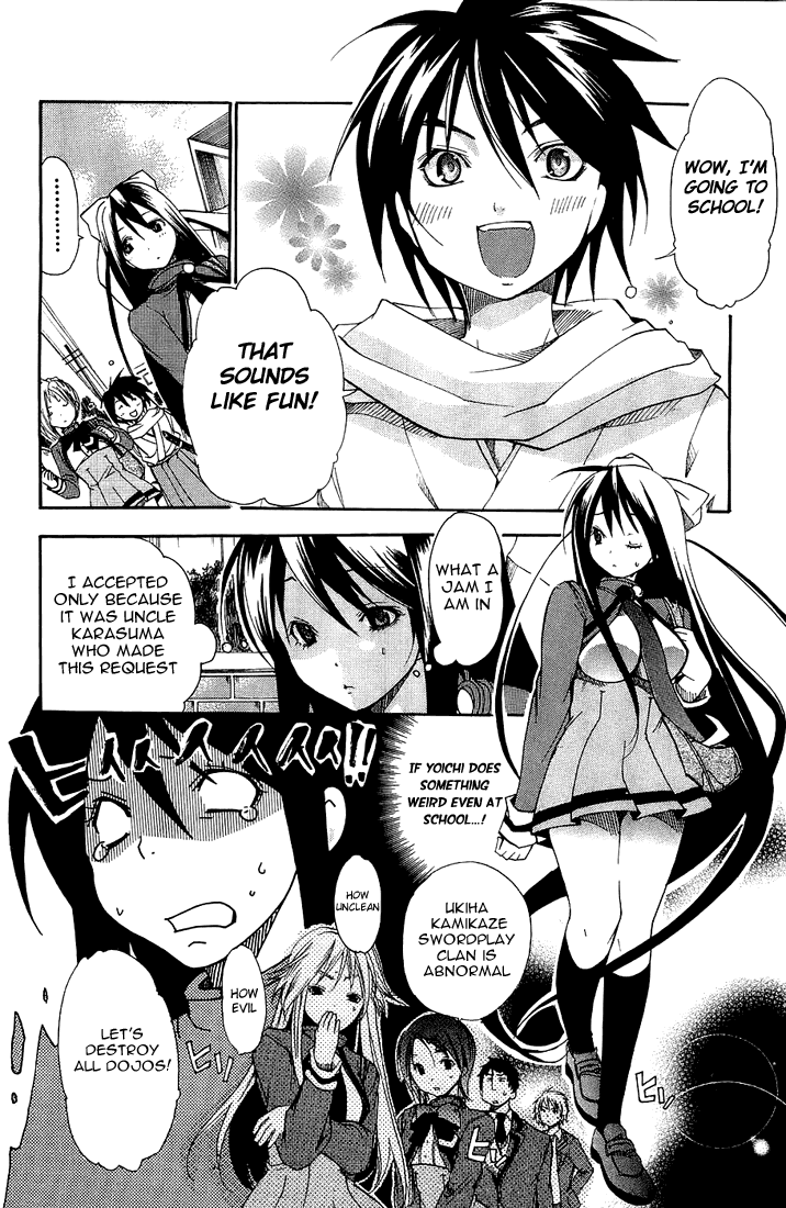 Asu no Yoichi! Chapter 2 page 11 - Chapter 2: Welcome to Yokko High School