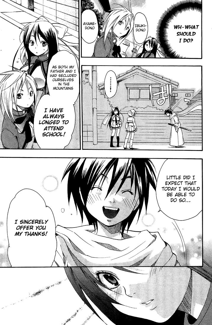 Asu no Yoichi! Chapter 2 page 12 - Chapter 2: Welcome to Yokko High School