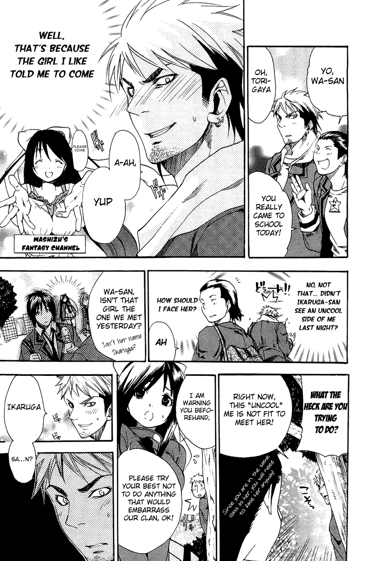 Asu no Yoichi! Chapter 2 page 16 - Chapter 2: Welcome to Yokko High School