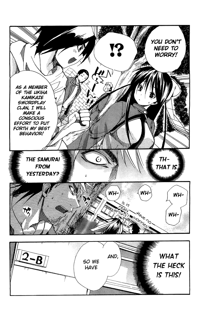 Asu no Yoichi! Chapter 2 page 17 - Chapter 2: Welcome to Yokko High School