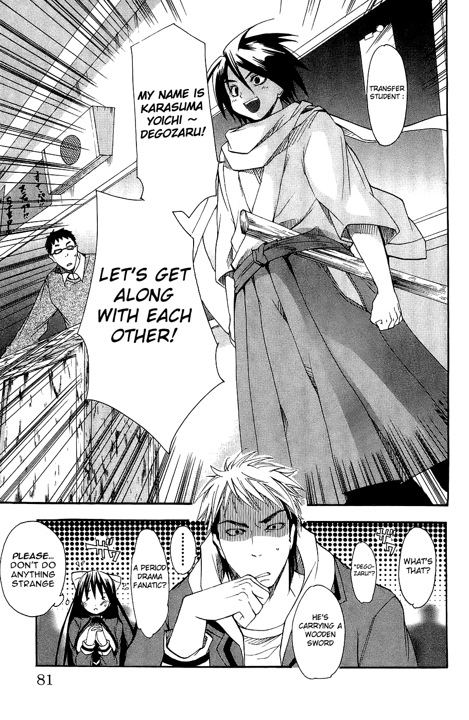 Asu no Yoichi! Chapter 2 page 18 - Chapter 2: Welcome to Yokko High School