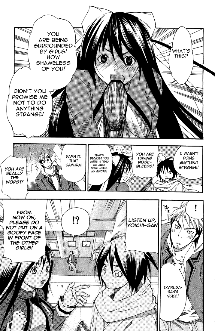 Asu no Yoichi! Chapter 2 page 24 - Chapter 2: Welcome to Yokko High School