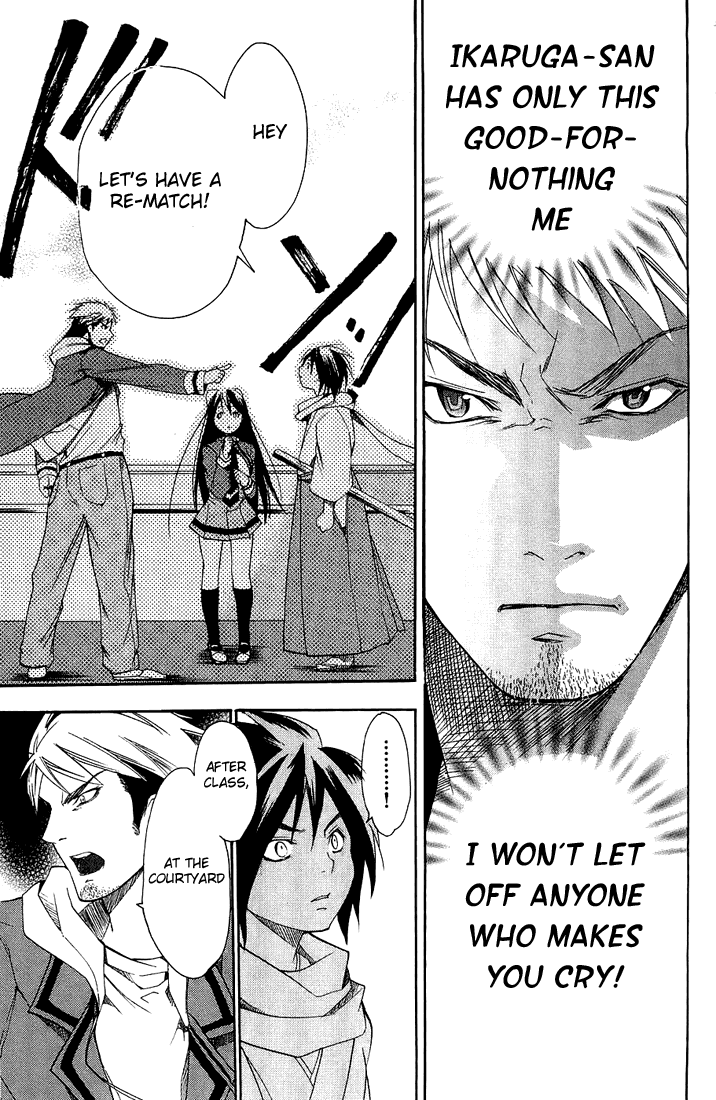 Asu no Yoichi! Chapter 2 page 26 - Chapter 2: Welcome to Yokko High School
