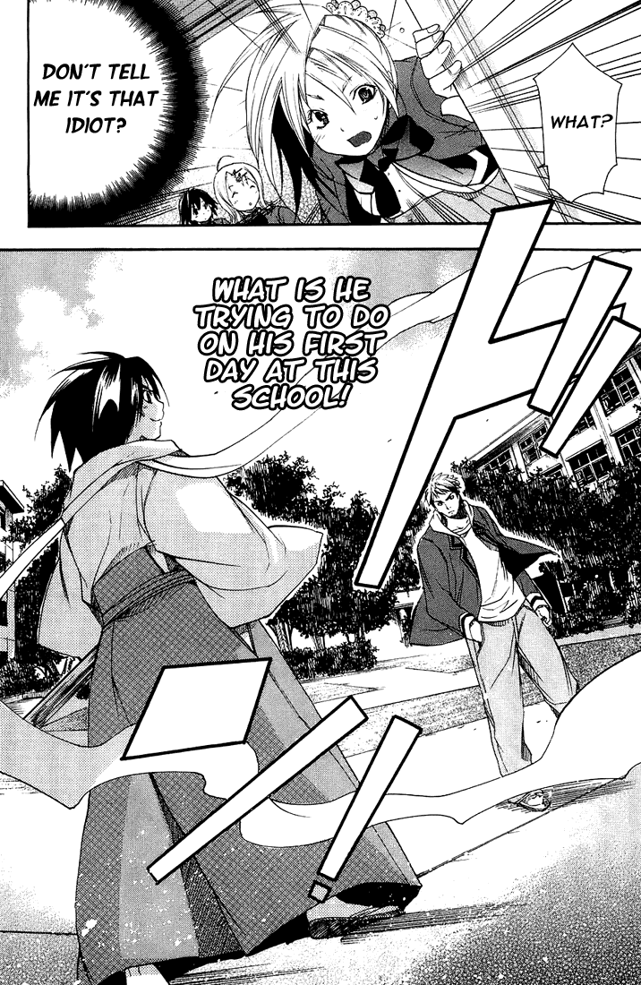 Asu no Yoichi! Chapter 2 page 29 - Chapter 2: Welcome to Yokko High School