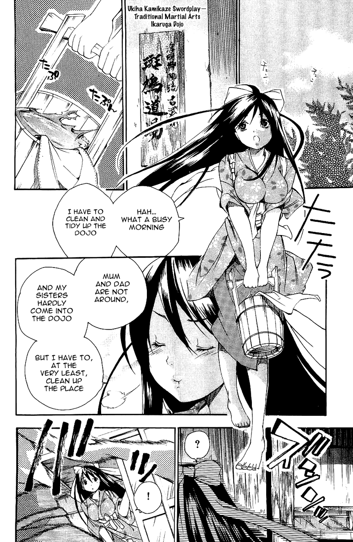 Asu no Yoichi! Chapter 2 page 3 - Chapter 2: Welcome to Yokko High School