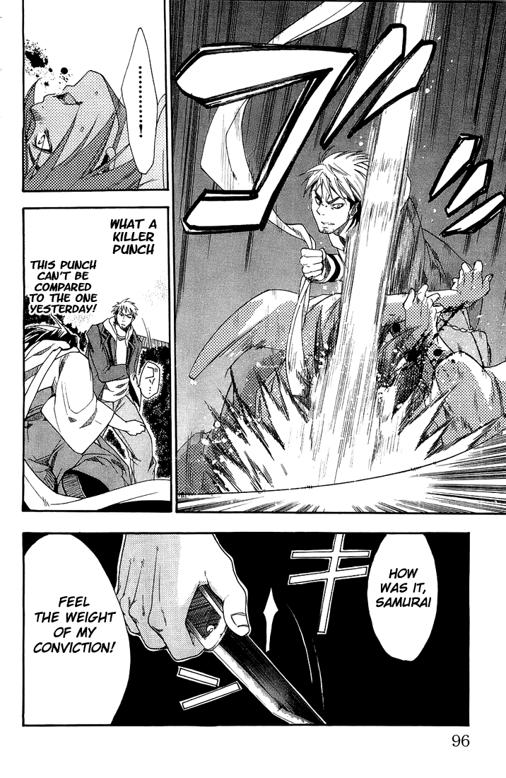 Asu no Yoichi! Chapter 2 page 33 - Chapter 2: Welcome to Yokko High School