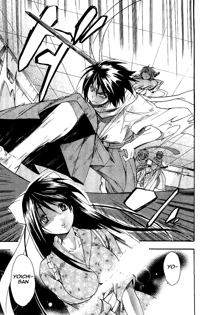 Asu no Yoichi! Chapter 2 page 4 - Chapter 2: Welcome to Yokko High School