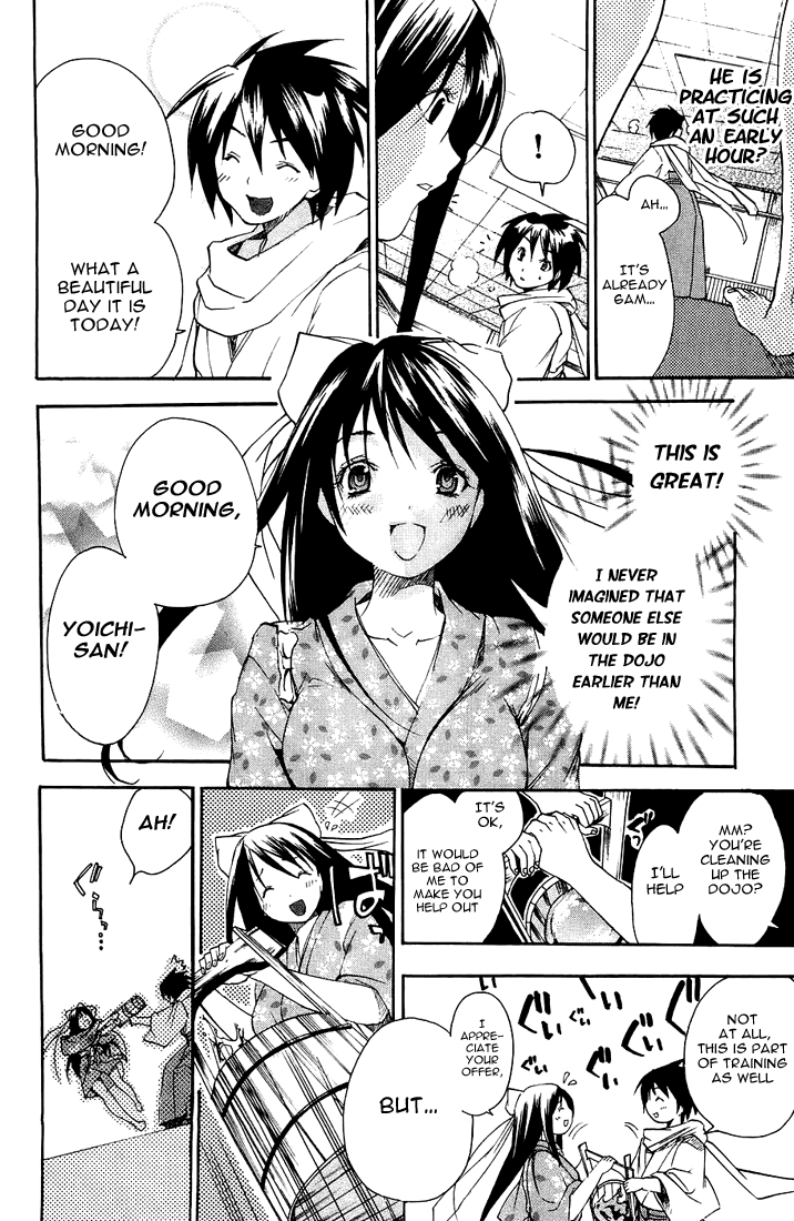 Asu no Yoichi! Chapter 2 page 5 - Chapter 2: Welcome to Yokko High School