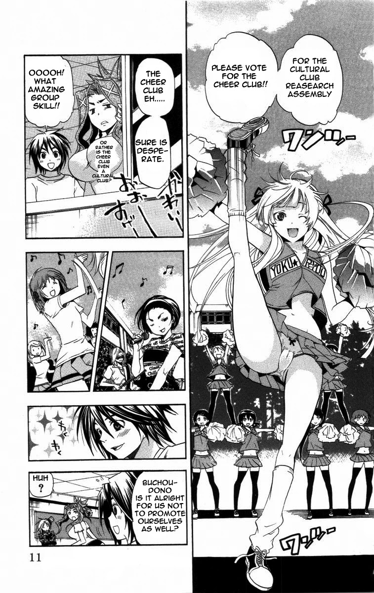 Asu no Yoichi! Chapter 20 page 12 - Chapter 20: Closed Room Bikini Armour