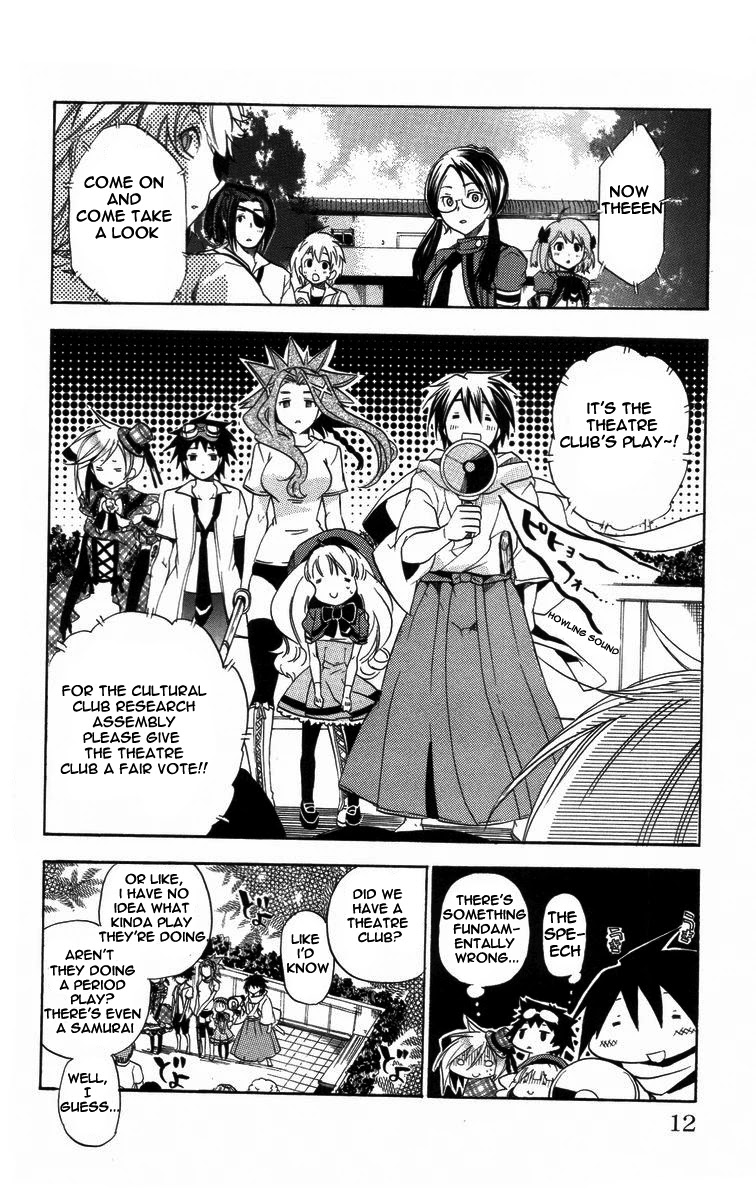 Asu no Yoichi! Chapter 20 page 13 - Chapter 20: Closed Room Bikini Armour