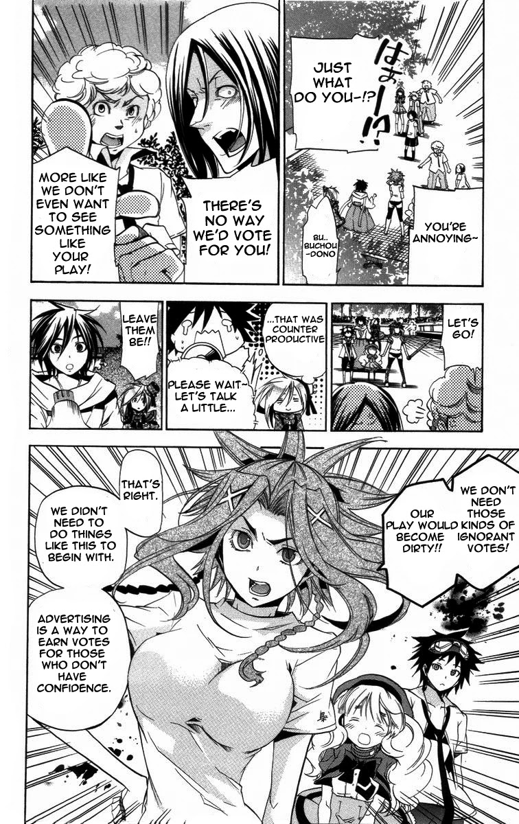 Asu no Yoichi! Chapter 20 page 15 - Chapter 20: Closed Room Bikini Armour