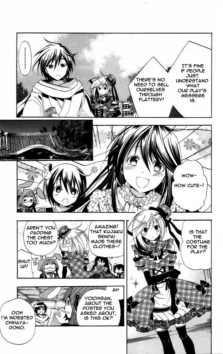 Asu no Yoichi! Chapter 20 page 16 - Chapter 20: Closed Room Bikini Armour