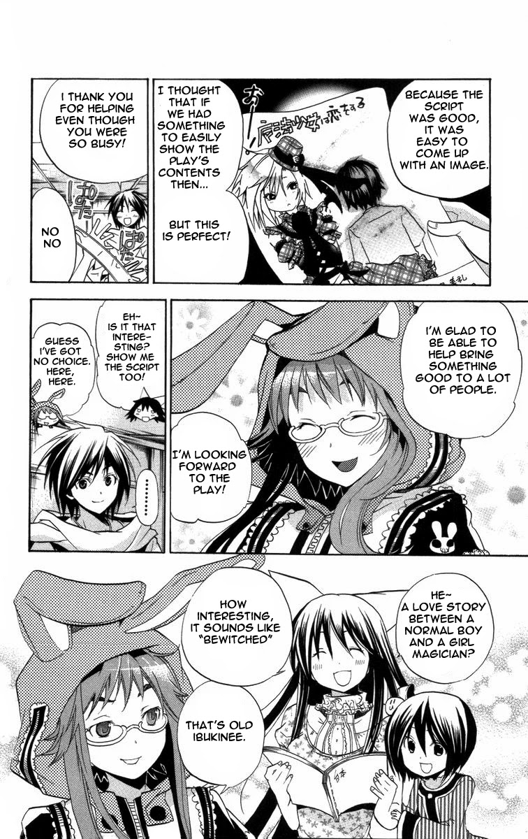 Asu no Yoichi! Chapter 20 page 17 - Chapter 20: Closed Room Bikini Armour